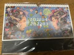 東方神起　カレンダー 2021のサムネイル