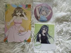 時々ボソッとロシア語でデレる隣のアーリャさん グッズセットのサムネイル