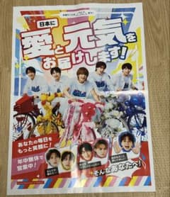 M!LK ミルク 新聞 折込チラシ 広告のサムネイル
