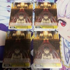 ヴァイス ナイトメア・オア・クイーン 狂三 RR 4枚 ノーマル - メルカリ