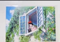 Ghibli Park Exclusive Kiki's Delivery Service Postcard