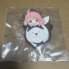 Spy x Family Anya & Bond Rubber Keychain
