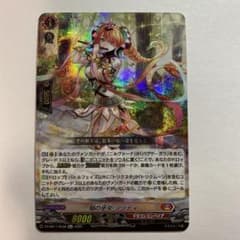 即購入可能 焔の巫女 シンディ Re＋ - メルカリ