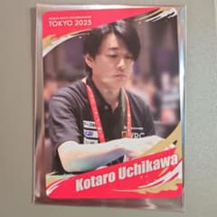 日本プロ麻雀連盟 世界麻雀 トレカ 内川幸太郎のサムネイル