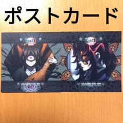 鬼滅の刃 無限城 カフェ 第四期 コースター柄ポストカード 黒死牟 鳴女