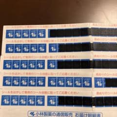 小林製薬　ためトクシールのサムネイル