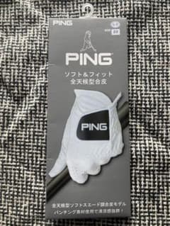 PING ピン 新品未使用グローブ 22のサムネイル