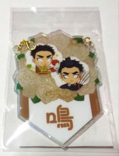 悲鳴嶼行冥　誕生祭2025　バースデー　ガーランドチャーム 鬼滅の刃 悲鳴嶼行冥 誕生祭 2025 バースデー ガーランドチャーム 02