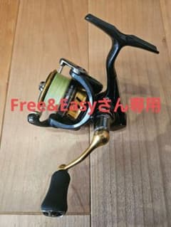 レガリス　LEGALS LT2000S-XH スピニングリールのサムネイル
