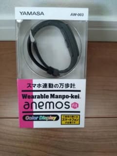 【新品・未使用】YAMASA anemos fit AW-003 本体のサムネイル