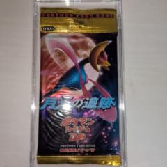 ポケモンカードゲーム 【旧拡張】 月光の追跡 パック 未開封 絶版 ポケモンカードゲーム 【旧拡張】 月光の追跡 パック 未開封 絶版