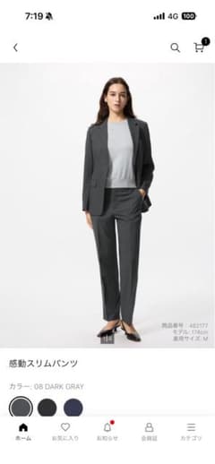 UNIQLO　感動スリムパンツL ダークグレーのサムネイル