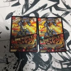 デュエルマスターズ ボルシャック・ドラゴン/決闘者・チャージャーのサムネイル