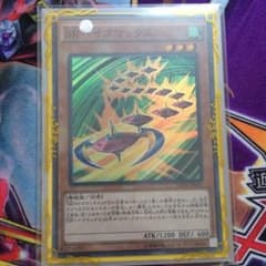 遊戯王 SRベイゴマックスのサムネイル