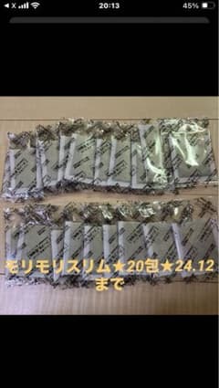 ⭐︎ひめさん専用⭐︎のサムネイル
