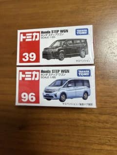 新品】トミカ ホンダステップワゴン 新旧 シリーズ - メルカリ