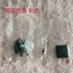 武将コレクション 天下統一 赤備篇 / 織田信長のサムネイル