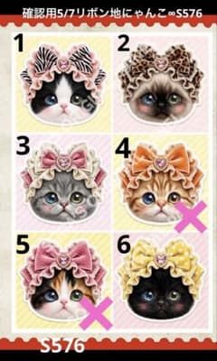確認用5/7にゃんこパネル ハンドメイド - メルカリ