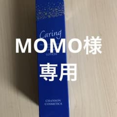化粧水のサムネイル