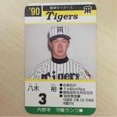 m280957560_1.jpg?1462456665