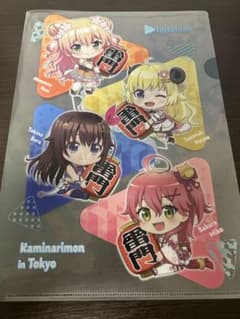 ホロライブ Kaminarimon in Tokyo クリアファイルのサムネイル