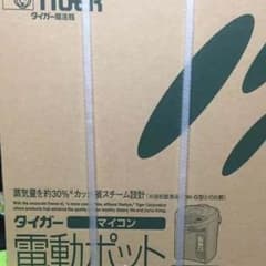 タイガー 電動ポットのサムネイル