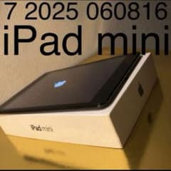 値下げ済　7 2025 032512美品S iPad mini 7 2025 060816美品 iPad mini アイパッドミニ 黒ブラック - メルカリ