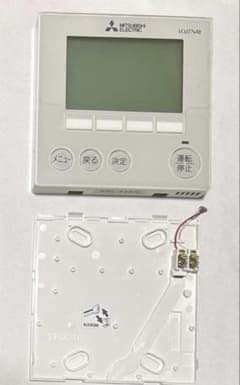 三菱ロスナイジーニアスリモコン PGL-63DR - メルカリ