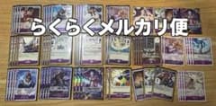 紫エネル デッキ販売 調整パーツ付き ドラシスリーブ入りのサムネイル