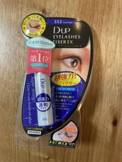 D-UP ディーアップ アイラッシュフィクサーEX 552のサムネイル