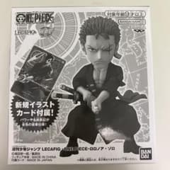 ヤマト レカフィグgemix10black 鑑定品　PSA ヤマト レカフィグgemix10black 鑑定品 PSA | Buyee 通販購入サポート