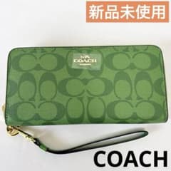 【新品箱付き】コーチ 長財布 シグネチャー アコーディオンジップ グリーン 緑 新品箱付き】コーチ 長財布 シグネチャー アコーディオンジップ