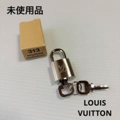 LOUIS VUITTON パドロック 南京錠 鍵2本付き 313 - メルカリ