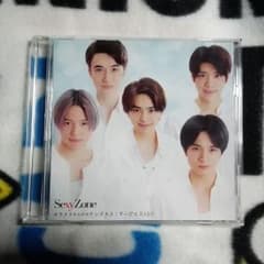 カラクリだらけのテンダネス/すっぴんkiss 通常盤のサムネイル