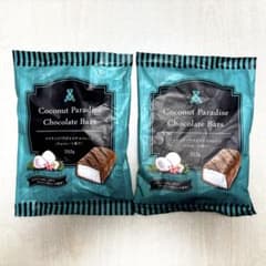 【新品】2セット ココナッツパラダイスチョコレートのサムネイル