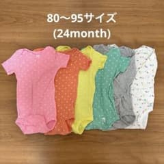 ベビー肌着 6着セット 80〜95サイズ(24month)のサムネイル