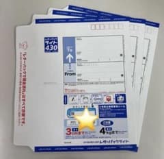 日本郵便 レターパックライト 430 複数枚セット - メルカリ