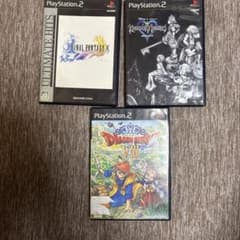 PS2 ソフト キングダムハーツ ドラゴンクエストVIII FFX セットのサムネイル