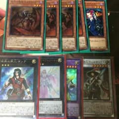 遊戯王 彼岸 パーツのサムネイル