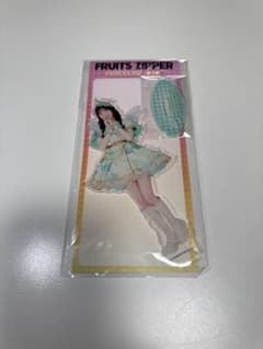FRUITSZIPPER 櫻井優衣 アクスタ GIGO限定 アクリルスタンド