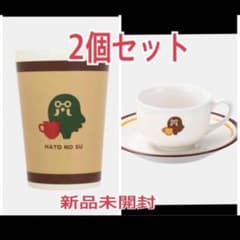 あつ森 タンブラー カップ＆ソーサー セット 喫茶ハトの巣 ファミマ