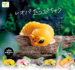 レオパ だっぴちゅう 全5種コンプリート ガチャガチャのサムネイル