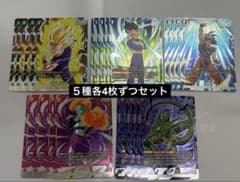 ドラゴンボールカード バトルパック11 5種 コンプセット - メルカリ