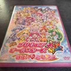 映画プリキュアオールスターズ NewStage みらいのともだち 特装版('1…のサムネイル