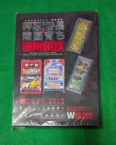 激レア 新品】押忍！番長チュピュ～ン×南国育ち キュイ～ン極附BOX