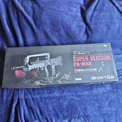 中古 東京マルイ ファマスSV 純正300連マガジン+1本 - メルカリ