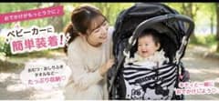 [신품] 헬로 키티 외출 수납 파우치 (유모차)