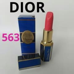 ディオール ルージュ ア レーブル 563 リップスティック【未使用 訳