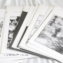 子連れ狼 校正刷り原稿60枚以上 昭和57年 希少品 子連れ狼 校正刷り原稿60枚以上 昭和57年 希少品 - メルカリ