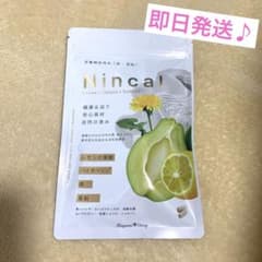 ☆お正月セール☆ ニンカル　Nincal  1袋のサムネイル